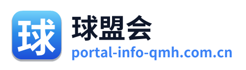 球盟会